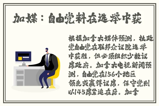 雨后小故事动画