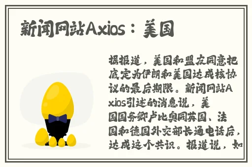 又拔又痛罗卜